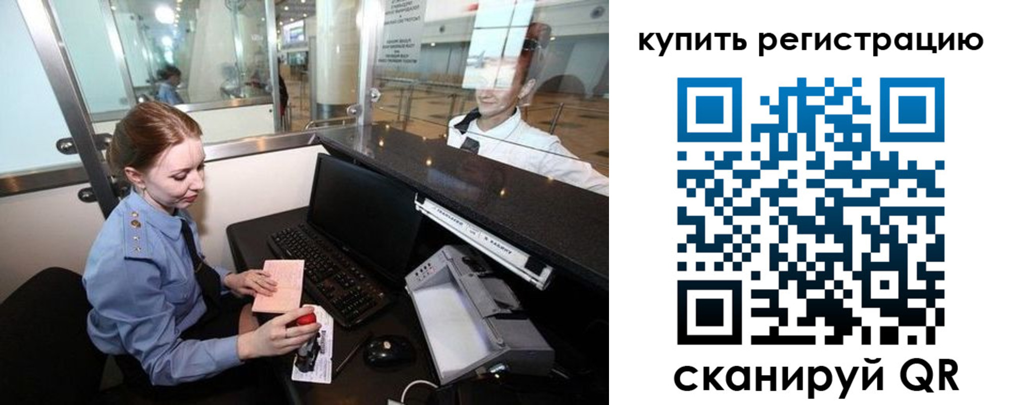 пропишу в квартире в Муроме