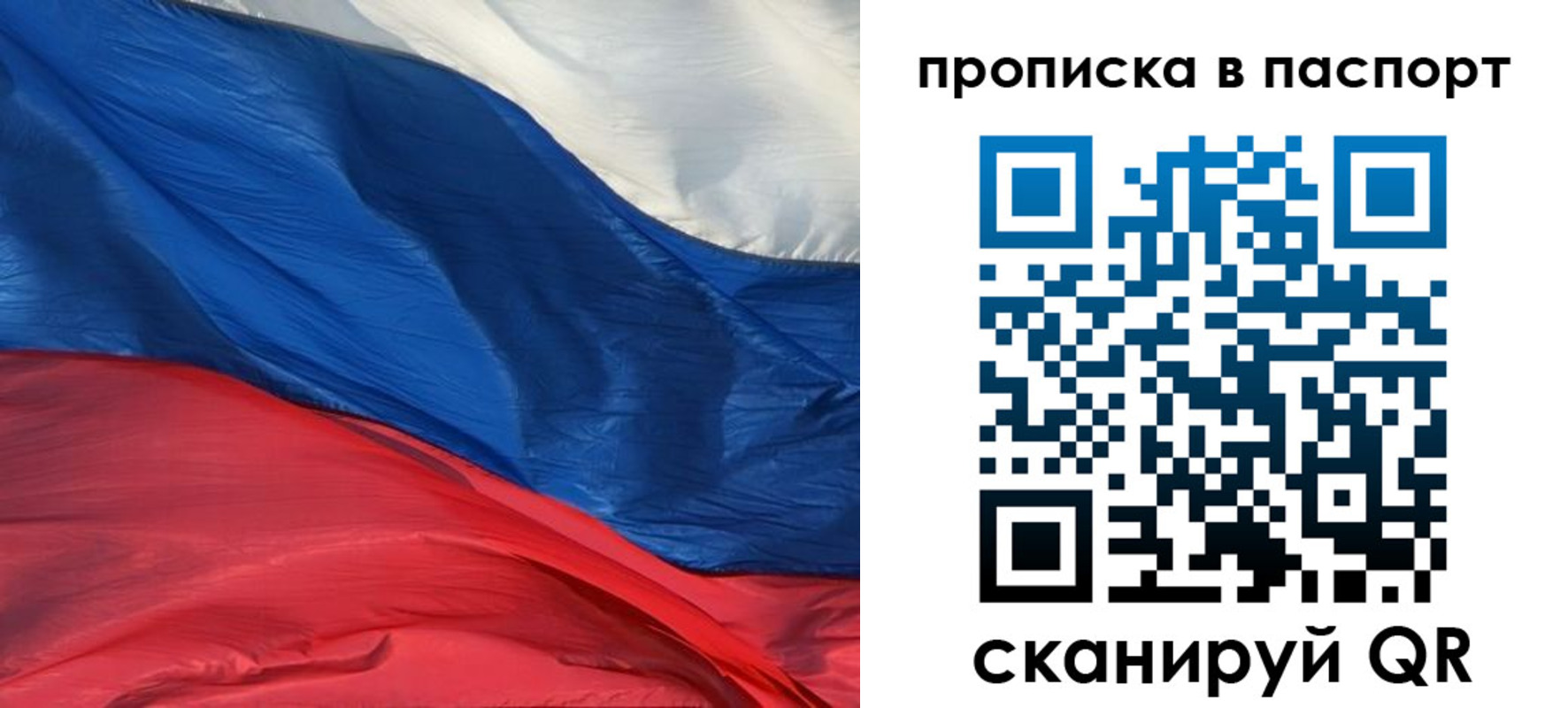 найти адрес прописки в Муроме