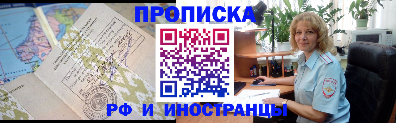 регистрация для дет. сада в Муроме