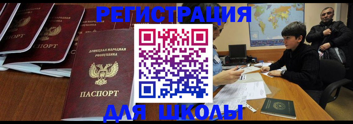 временная регистрация в Муроме